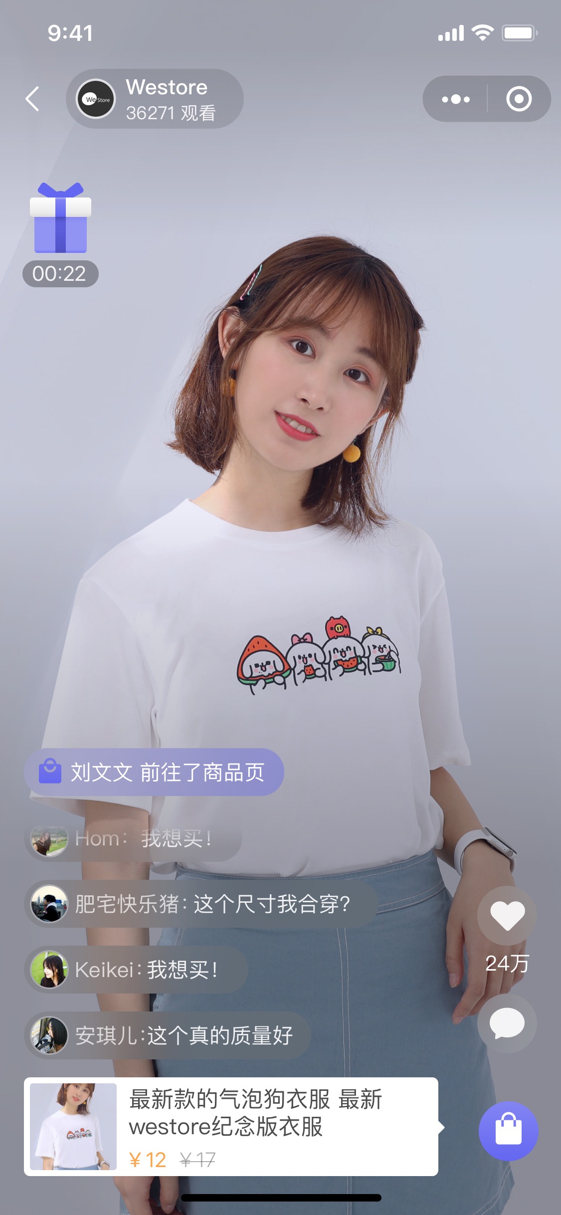 1584515167104293.jpg 直播官圖12.jpg